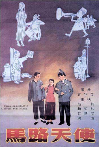 办理执业药师资格证